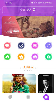 Dilnaz app° v1.0.4ͼ3