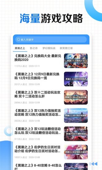 ιAPP° v3.9.1313ͼ2