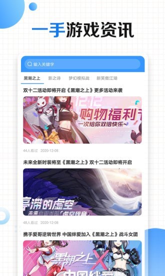 ιAPP° v3.9.1313ͼ3