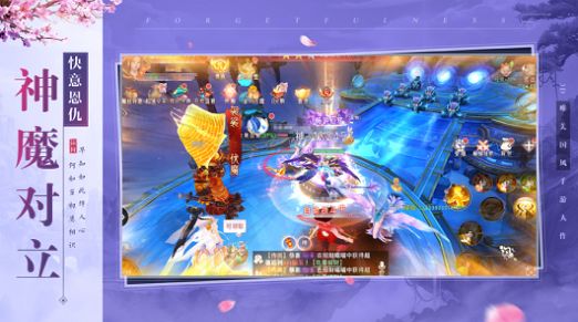 妖魂珑诀手游官方版图1