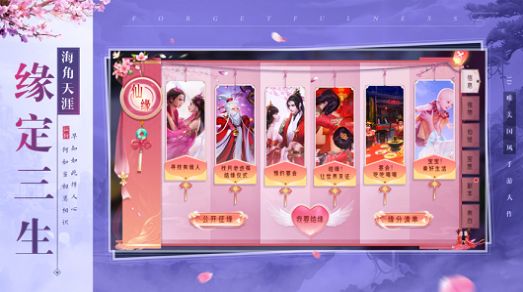 妖魂珑诀手游官方版图片1