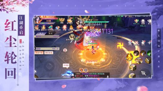 妖魂珑诀手游官方版图4