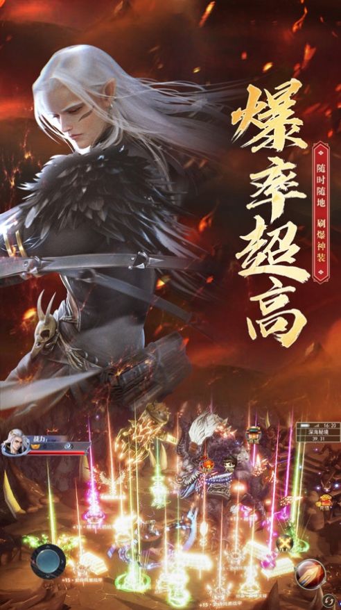 太古仙劫手游官方安卓版图片1