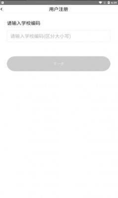 ٽApp׿ v1.0.0ͼ2