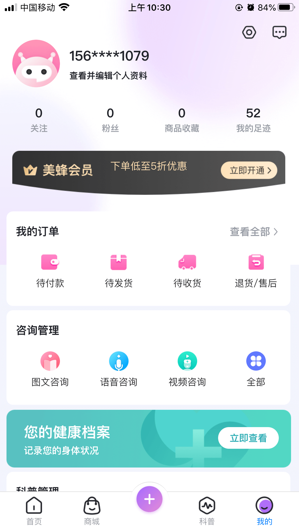 ҽAPPٷ v1.0.0ͼ3