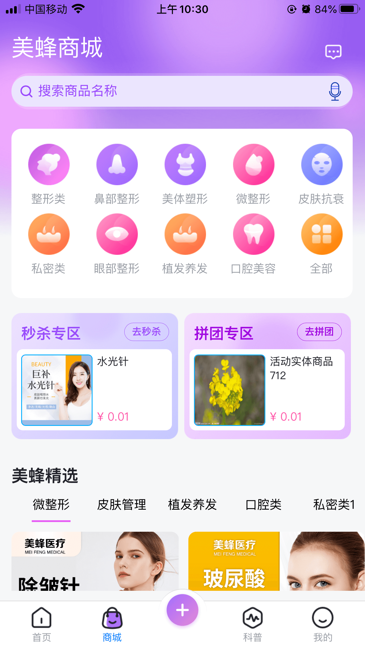 ҽAPPٷ v1.0.0ͼ1