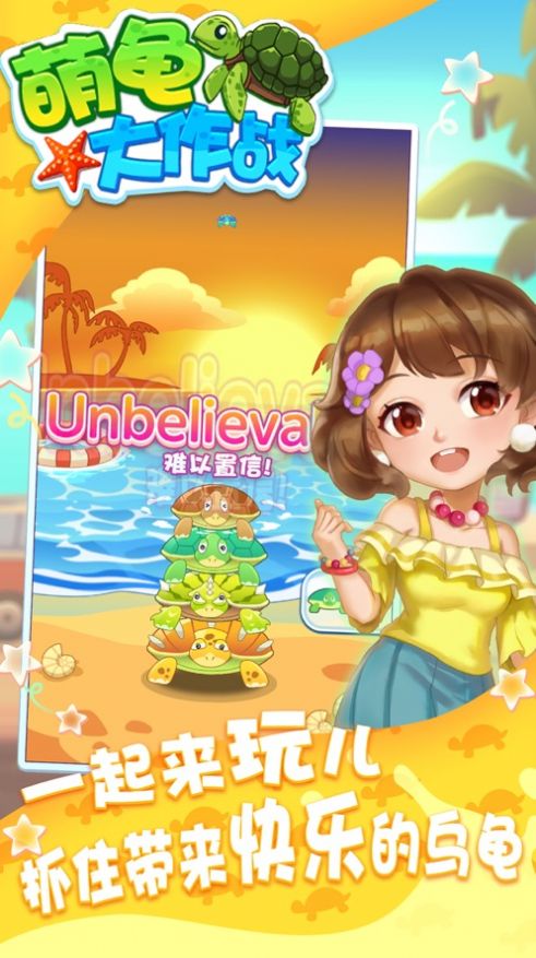 ȹսϷٷ v1.0.21ͼ3