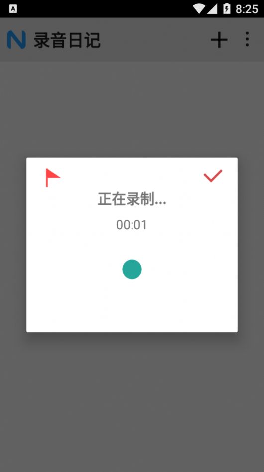 ¼ռAppٷ v1.3ͼ2