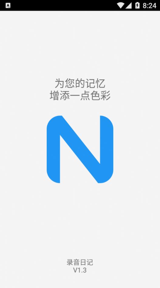 ¼ռAppٷ v1.3ͼ3