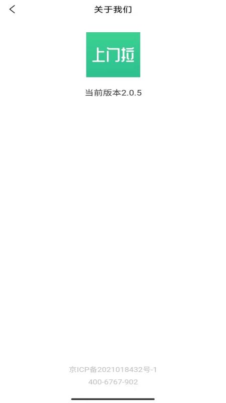 ƷAPP° v2.1.0ͼ3