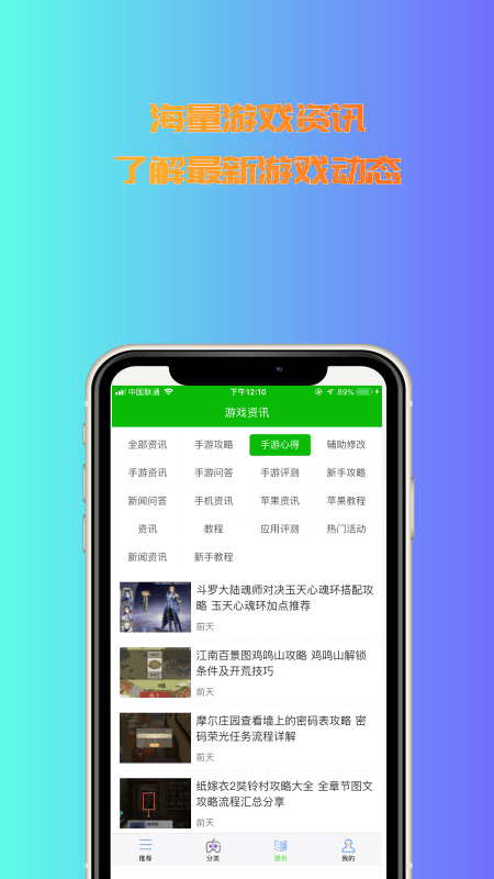 3233԰APPٷ v1.0.0ͼ3