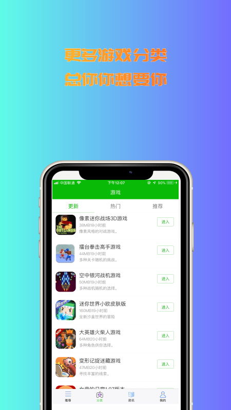 3233԰APPٷ v1.0.0ͼ1