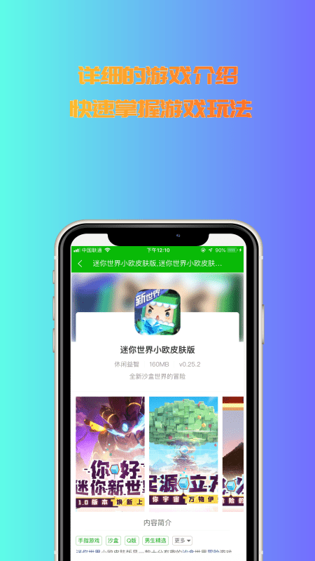 3233԰APPٷ v1.0.0ͼ2