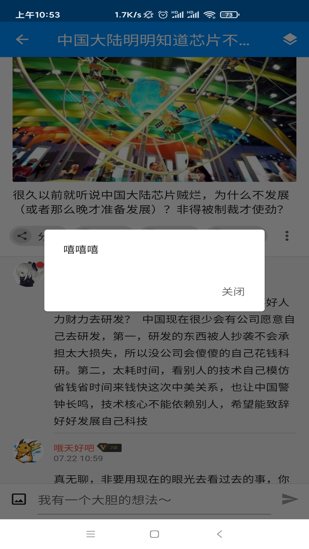 èAPP׿ v0.0.67ͼ3