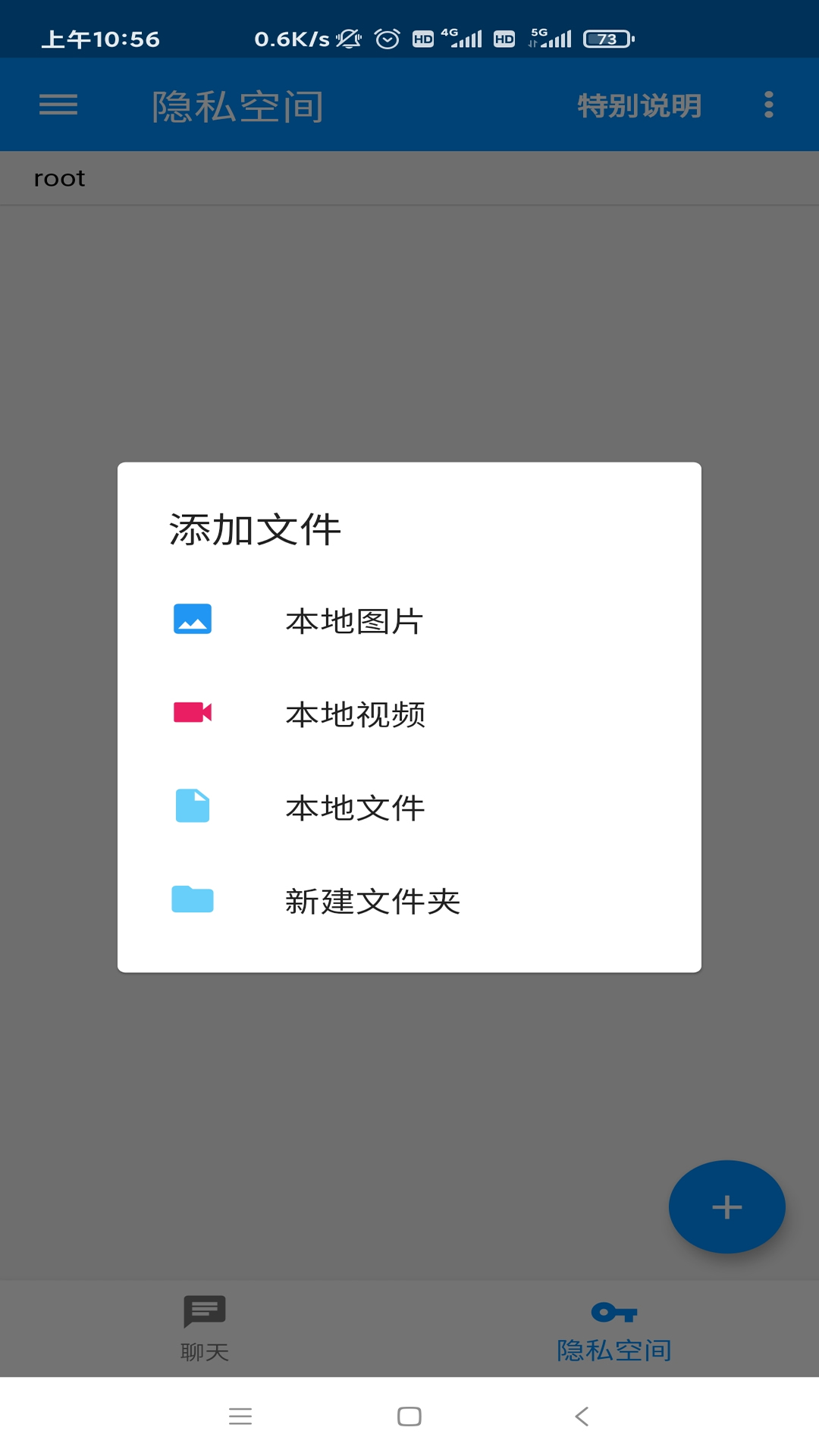 èAPP׿ v0.0.67ͼ1