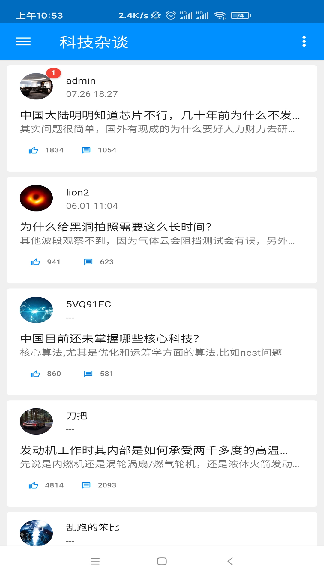 èAPP׿ v0.0.67ͼ2