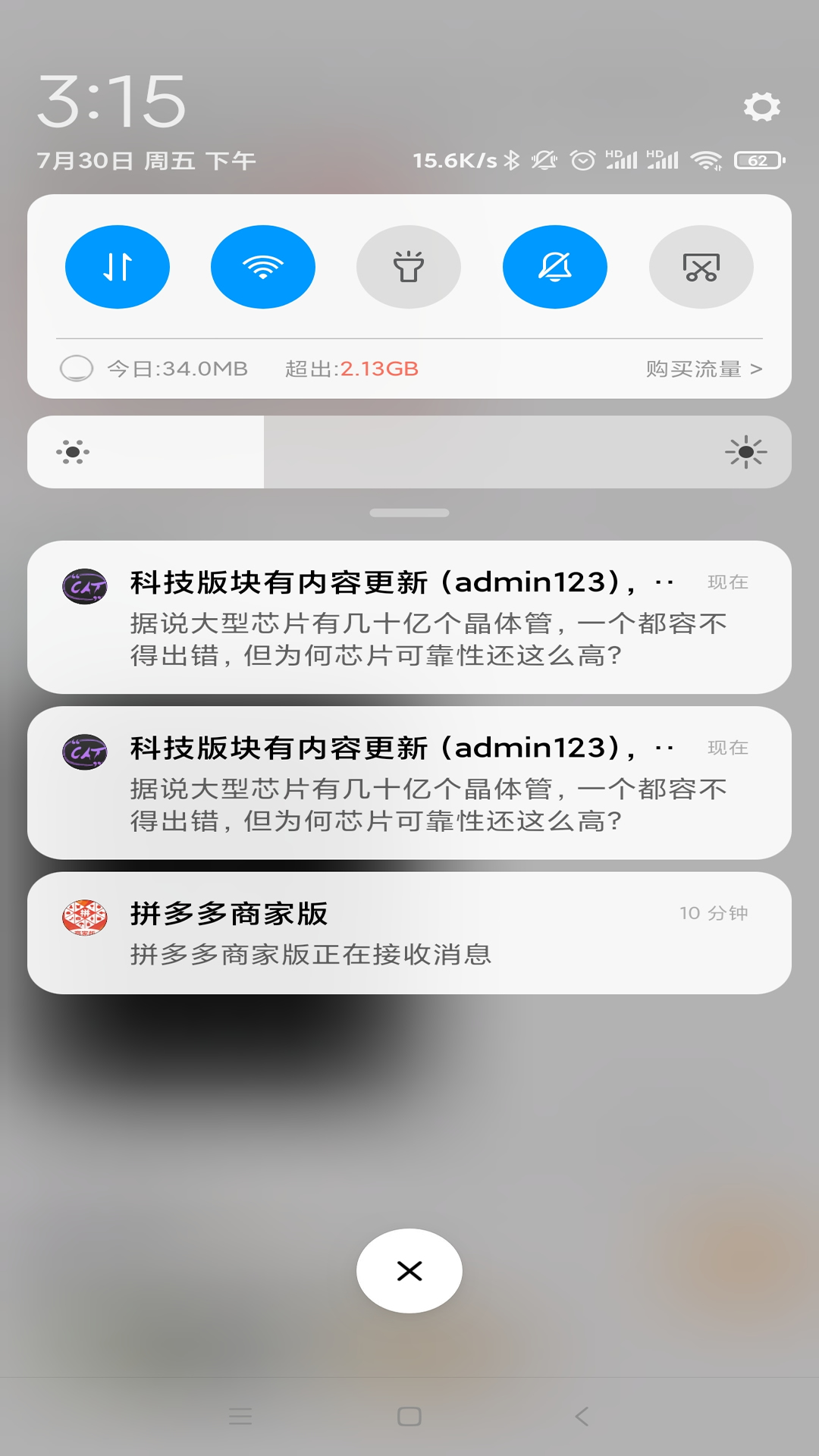èAPP׿ v0.0.67ͼ4