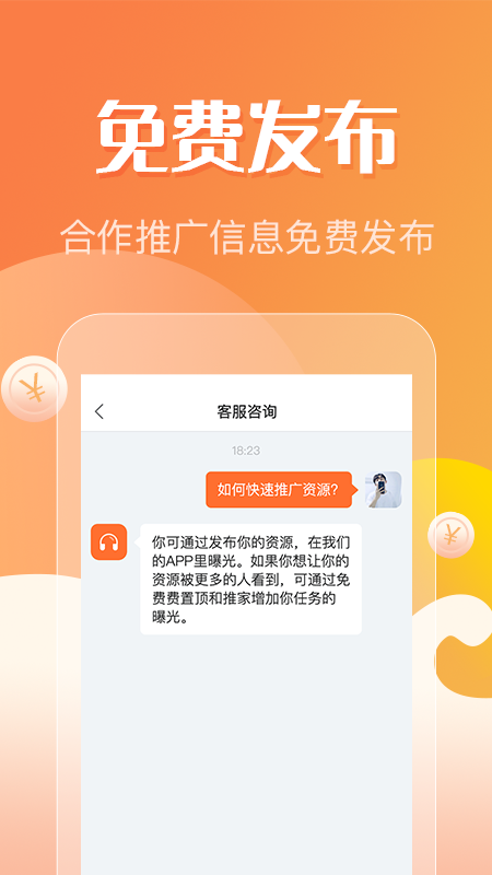 ڰﻥapp° v1.0.0ͼ4
