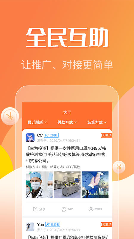ڰﻥapp°ͼƬ1