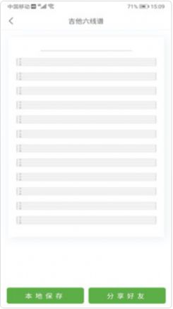 ϰֽapp׿ v1.0.7ͼ4
