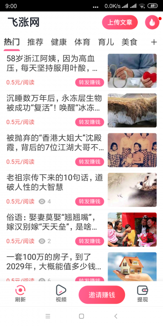 APPعٷ v1.0.3ͼ1