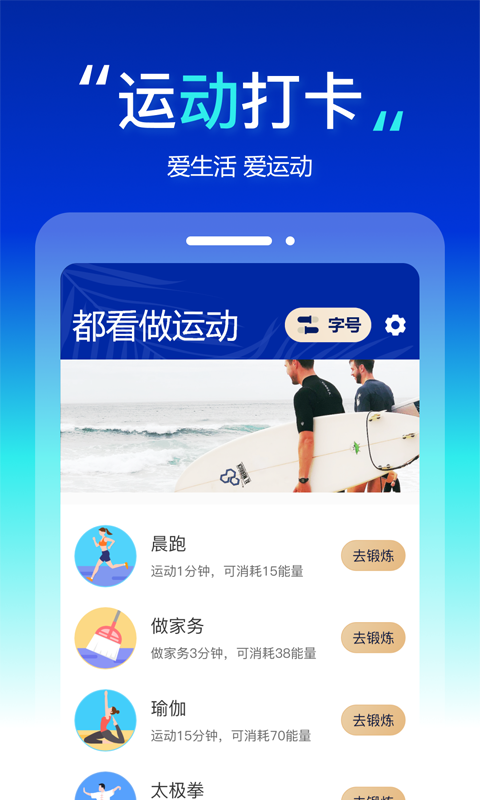 ְAPPذװ v1.0.40ͼ3