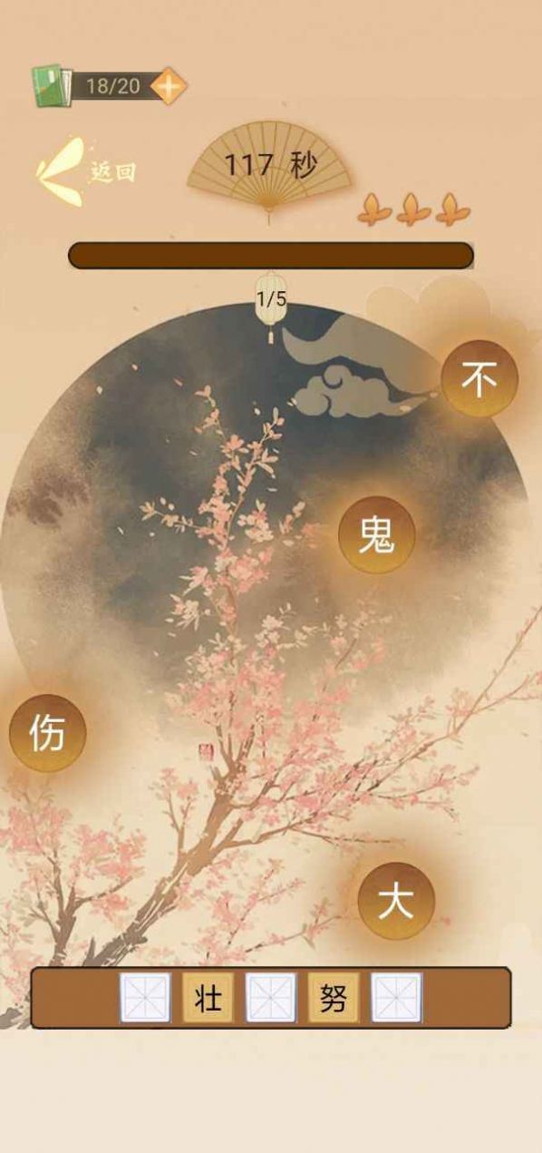 ˴Ϸٷ׿ͼƬ1
