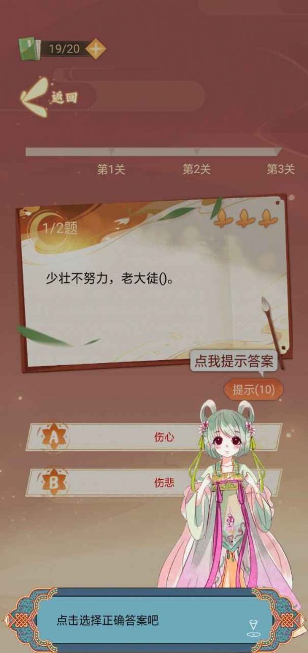 ˴Ϸٷ׿ v1.0ͼ1