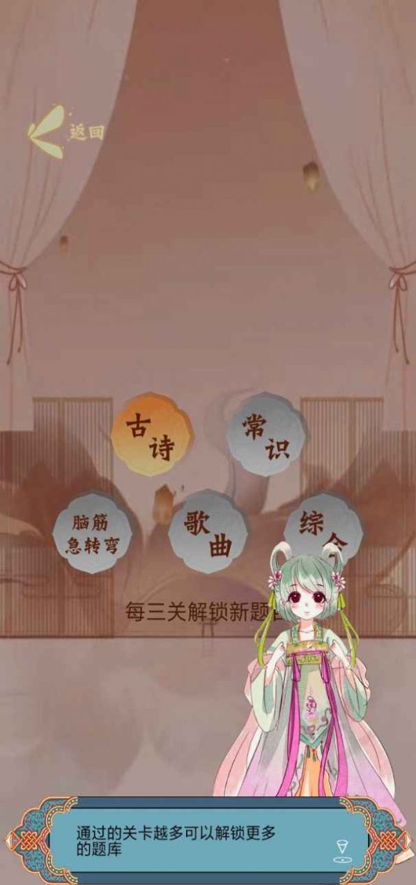 ˴Ϸٷ׿ v1.0ͼ4