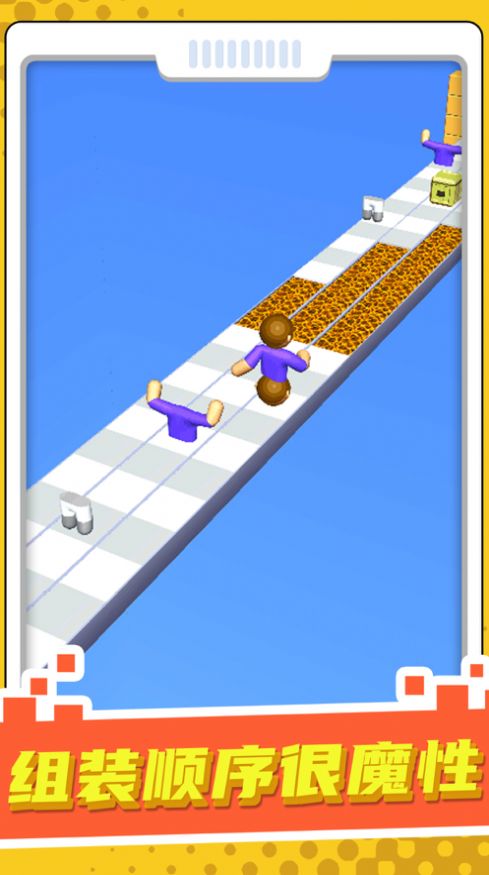 Ϸٷ׿ V1.0ͼ2