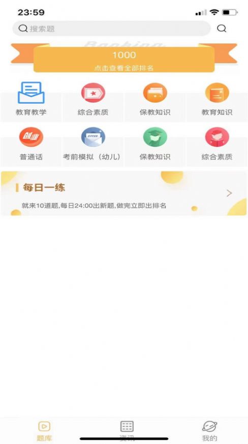 ڿAppٷ v1.0ͼ2