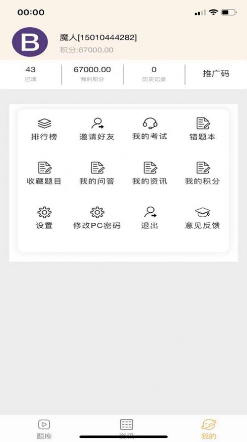 ڿAppٷ v1.0ͼ1