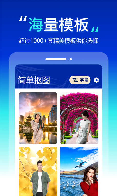 ְAPPذװ v1.0.40ͼ1