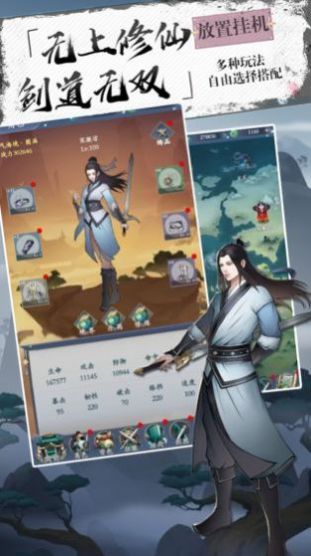 百妖万战手游官方版图2