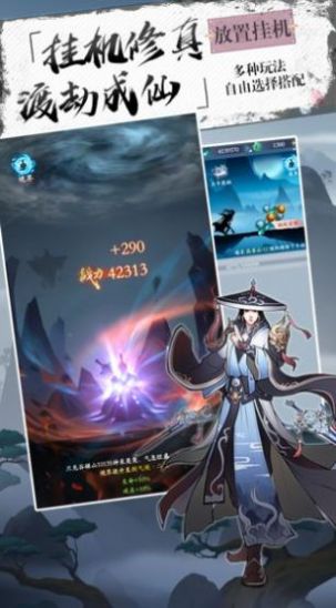 百妖万战手游官方版图3