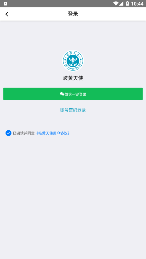 ᪻ʹApp׿ v1.0.1ͼ3