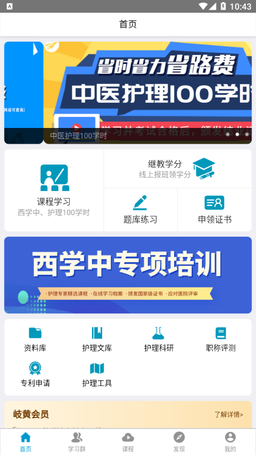 ᪻ʹApp׿ v1.0.1ͼ2