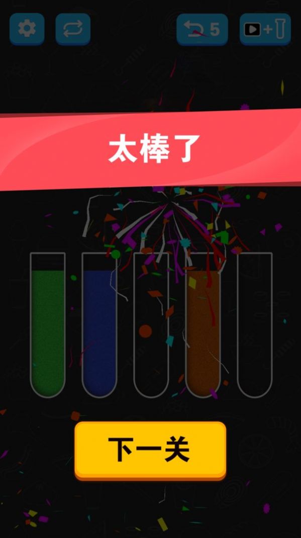 ɳģϷ׿ v2.1.2ͼ3