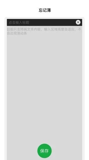 Ǳapp° v1.0.2ͼ2
