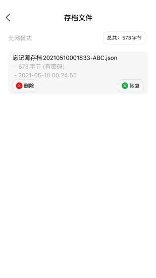 Ǳapp° v1.0.2ͼ3