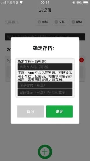 Ǳapp°ͼƬ1