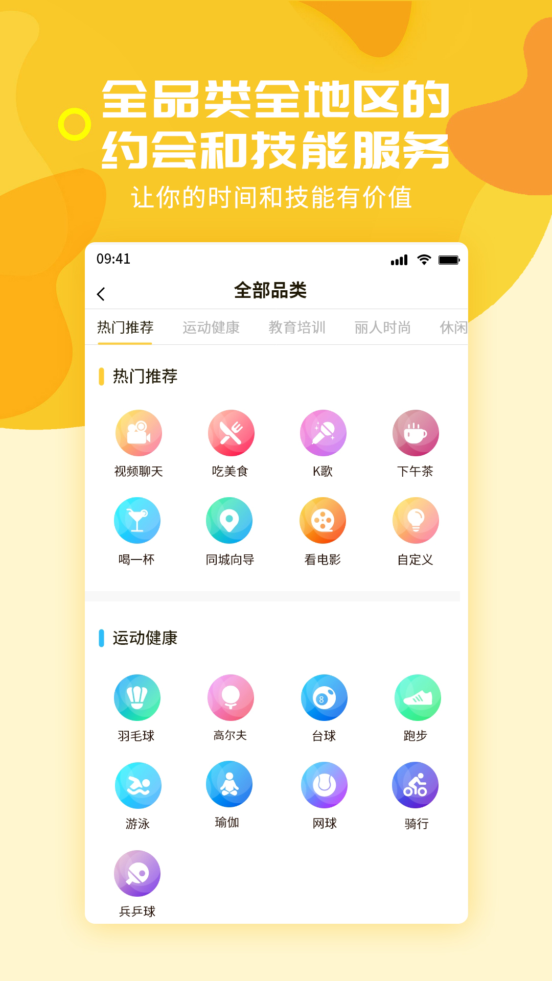 ԼԽԼappͻ v1.0ͼ4