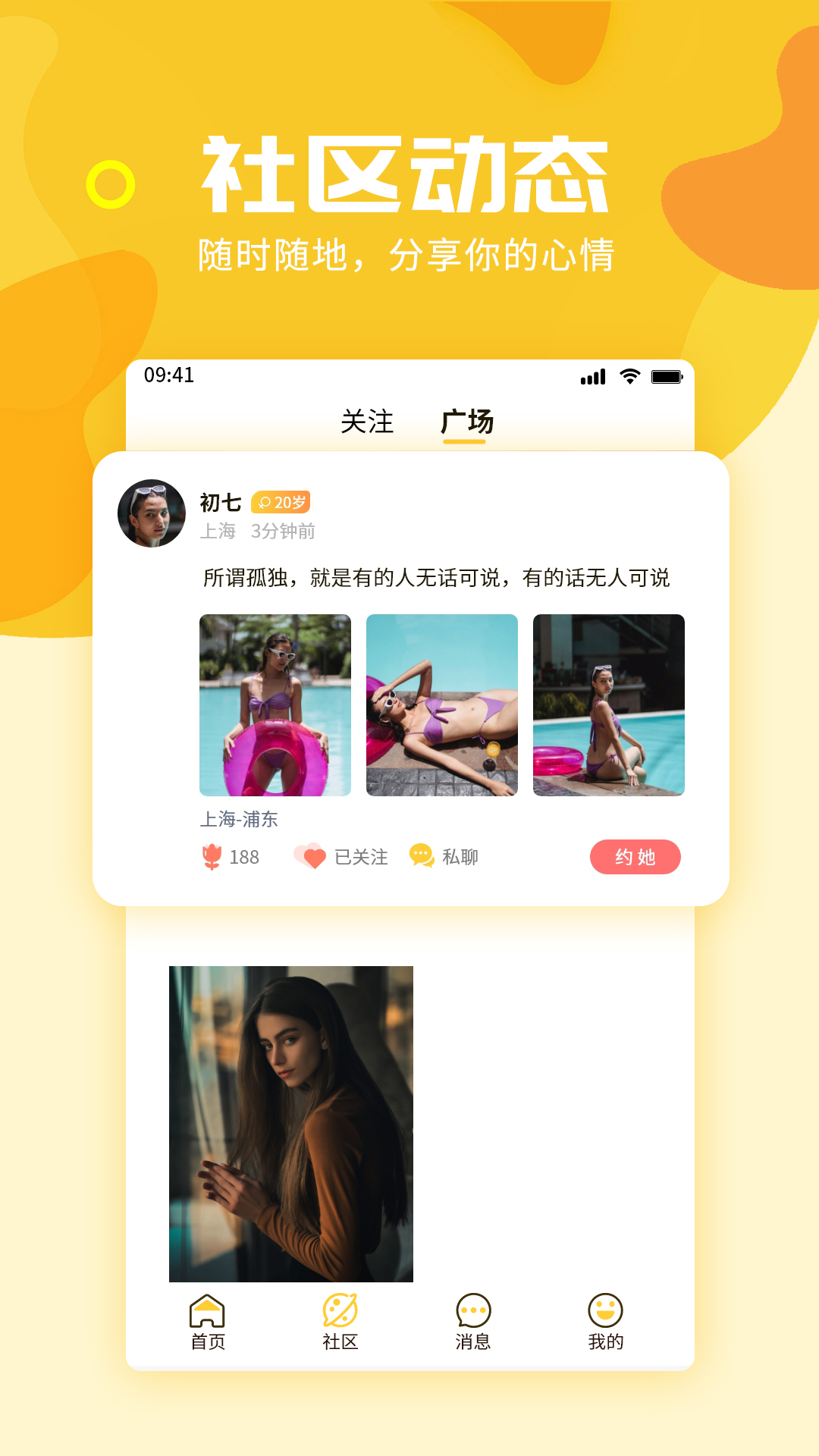 ԼԽԼappͻ v1.0ͼ1
