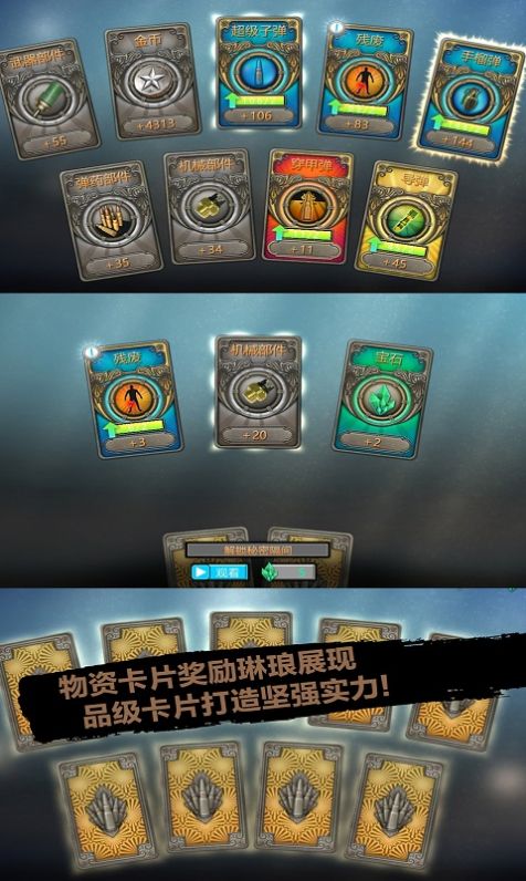 սԪιٷ׿ V1.0ͼ3