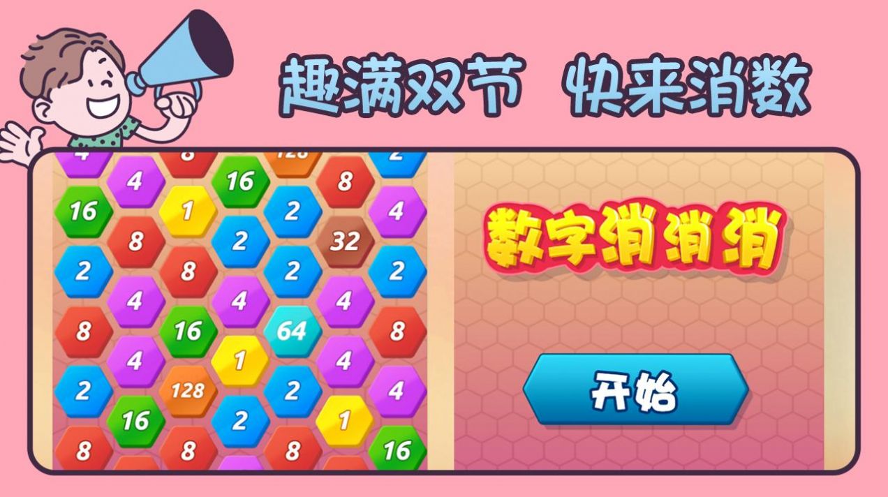 2 v1.9.3ͼ1