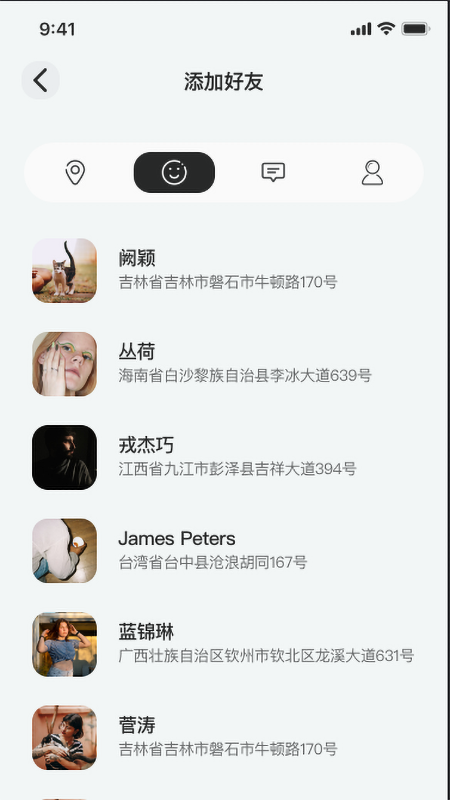 Ѱapp° v1.0.1ͼ1
