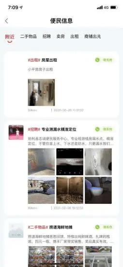 ٱappͻ v1.0ͼ1