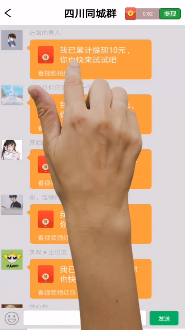 ҰȺAPP v1.0.0ͼ2