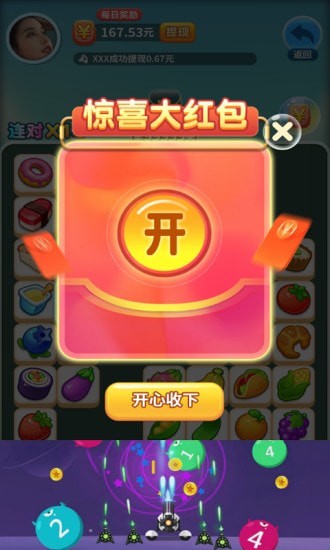 Ϸ v1.1.7ͼ1