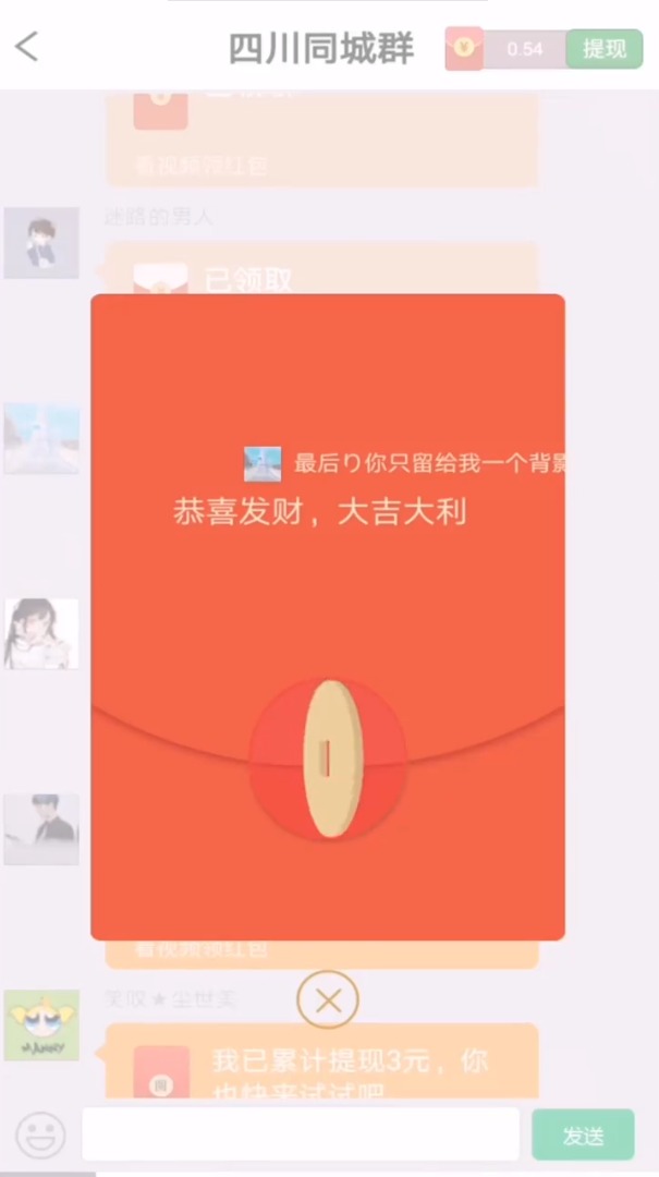 ҰȺAPP v1.0.0ͼ3